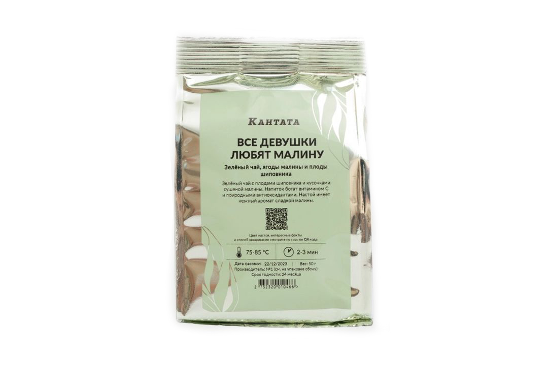 

Чай зеленый ВкусВилл Кантата Все девушки любят малину листовой 50 г