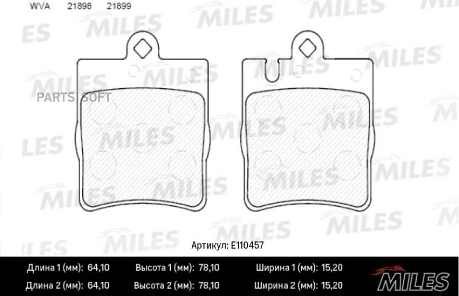

Тормозные колодки Miles E110457
