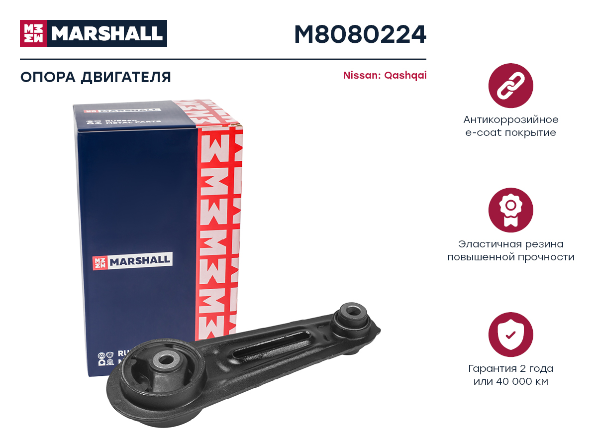 

Опора двигателя Nissan: Qashqai 14-; Кросс-номер: GOM1068; ОЕМ: 11360JD000