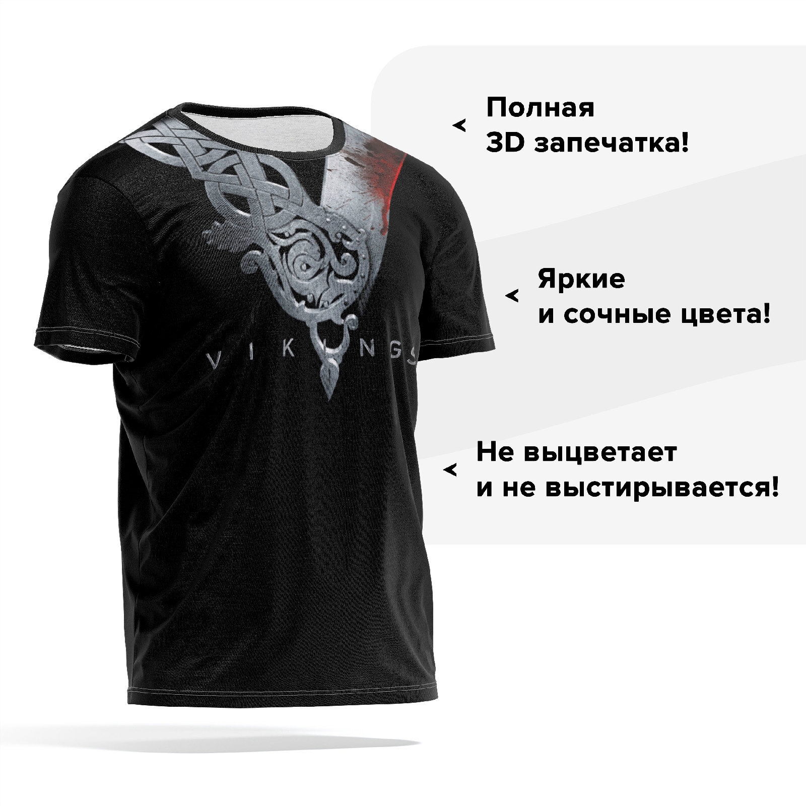 

Футболка мужская PANiN PaninManTshirt_VM730579 разноцветная L, Черный, PaninManTshirt_VM730579
