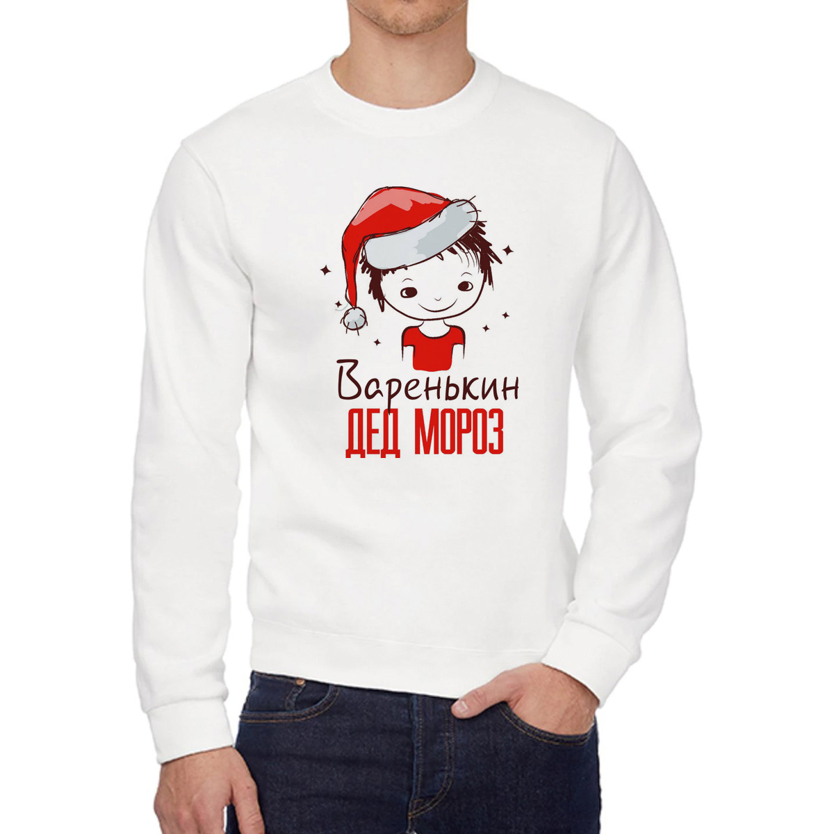 

Свитшот унисекс CoolPodarok W044862 белый 56 RU, 6W044862