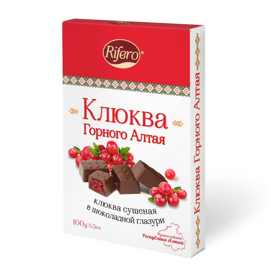Натуральные шоколадные конфеты Клюква Горного Алтая Rifero Россия