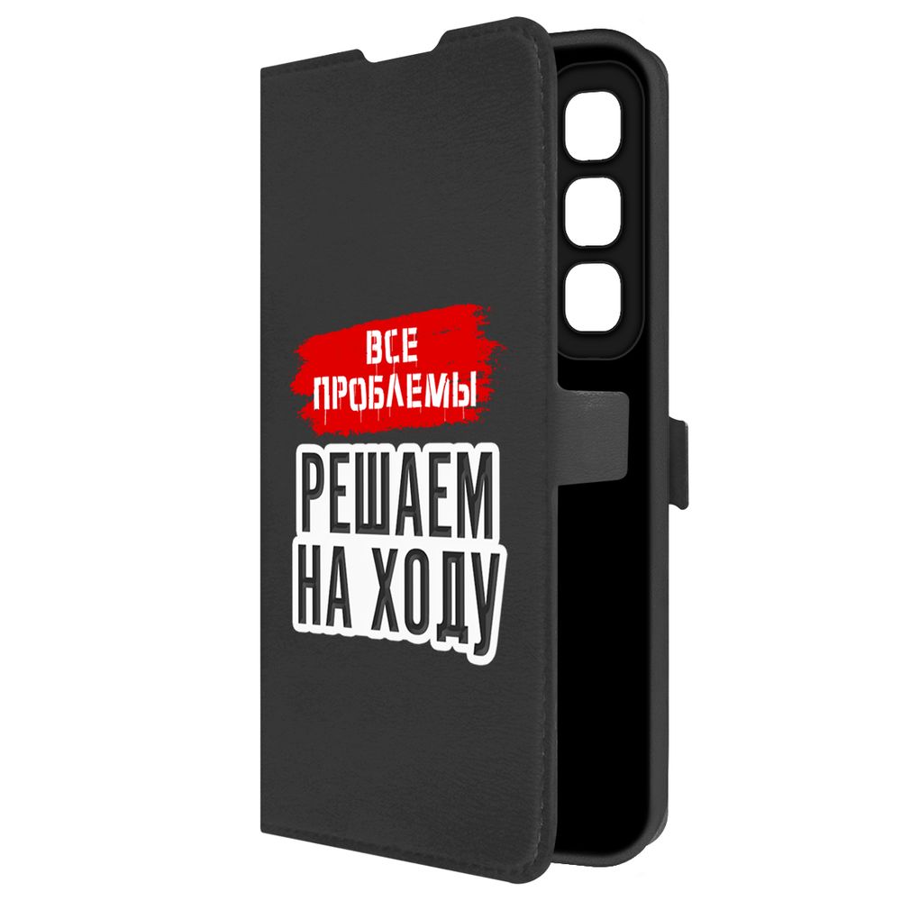 

Чехол-книжка Krutoff Eco Book для INFINIX Hot 50 Все проблемы решаем на ходу (черный)