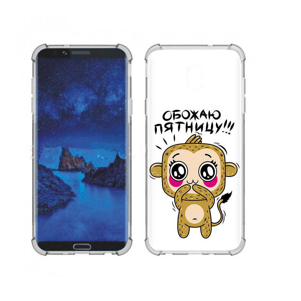 

Чехол MyPads Tocco для Samsung Galaxy J7 (2018) обожаю пятницу (PT226928.596.525), Прозрачный, Tocco