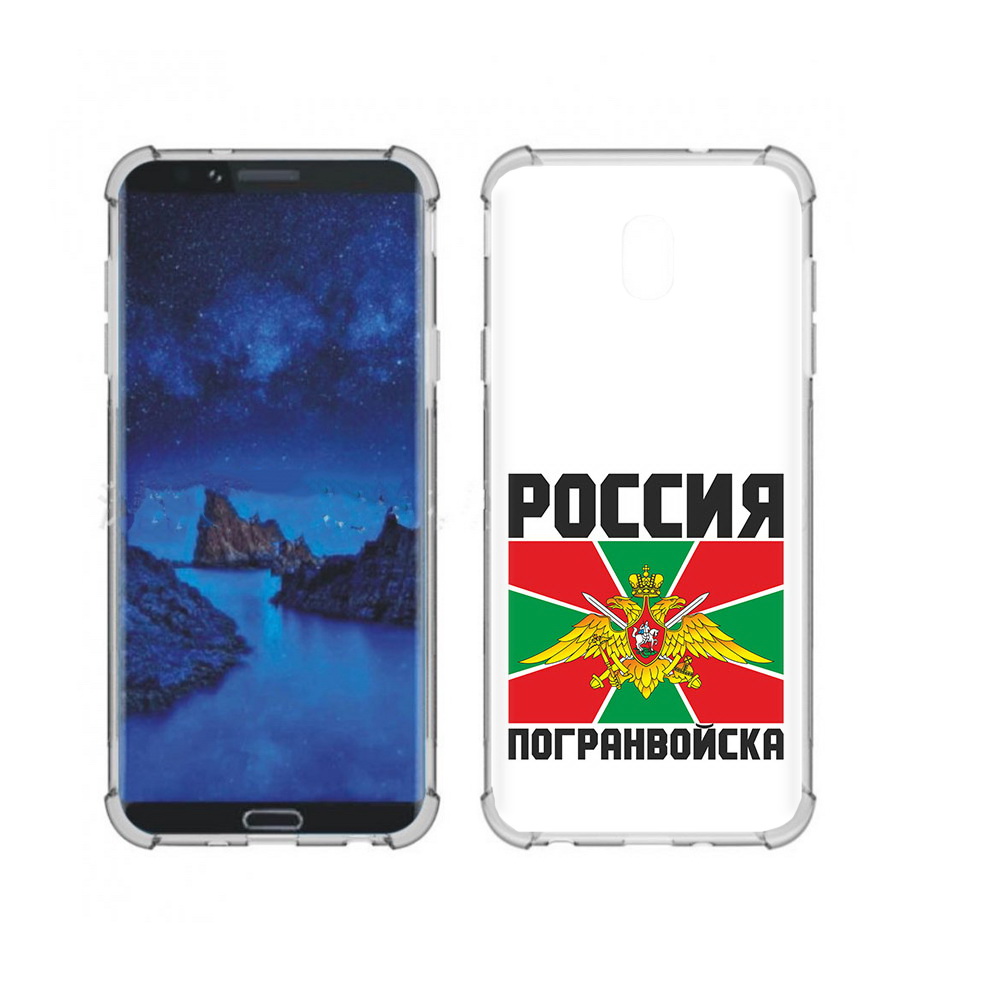 

Чехол MyPads Tocco для Samsung Galaxy J7 (2018) погранвойска (PT226928.596.548), Прозрачный, Tocco