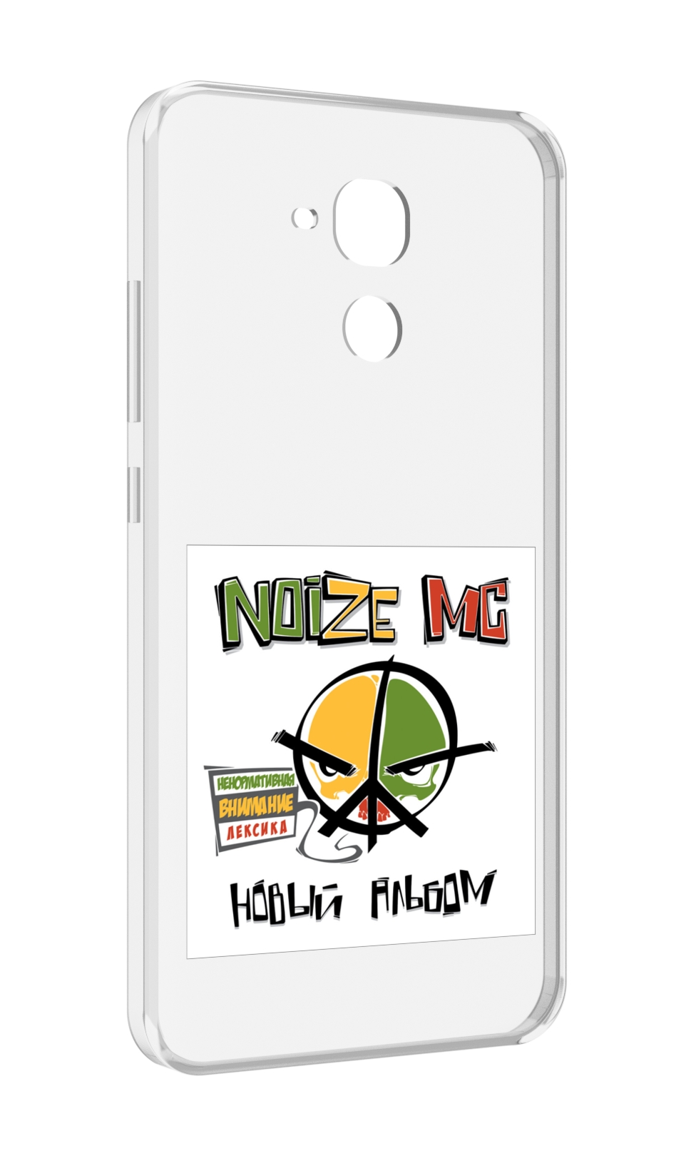 Чехол MyPads Новый альбом Noize MC для Huawei Honor 5C/7 Lite/GT3 5.2