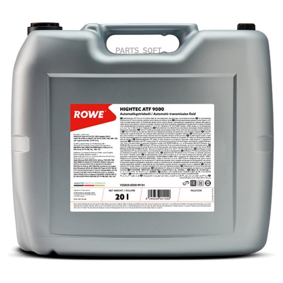 ROWE Масло трансмиссионное HIGHTEC ATF 9000 DEXRON IIIH синт.20л/17кг красное ROWE