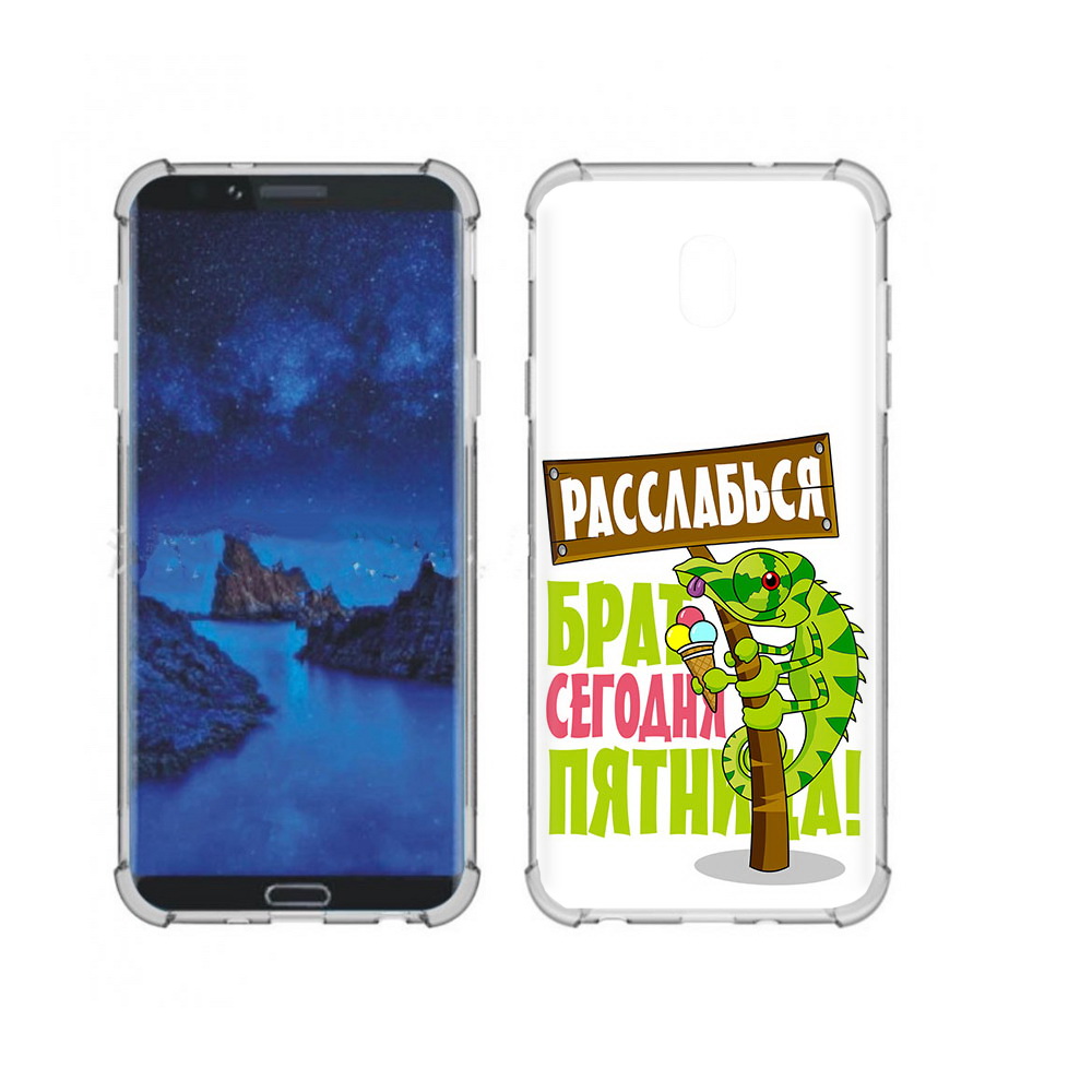 

Чехол MyPads Tocco для Samsung Galaxy J7 (2018) пятница (PT226928.596.562), Прозрачный, Tocco