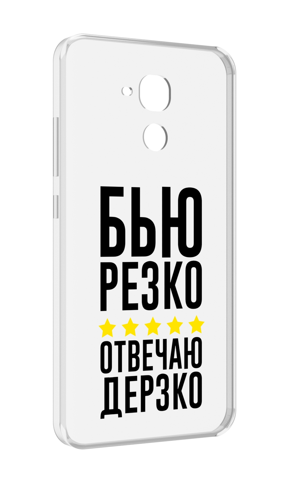 

Чехол MyPads Отвечаю-дерзко для Huawei Honor 5C/7 Lite/GT3 5.2, Прозрачный, Tocco