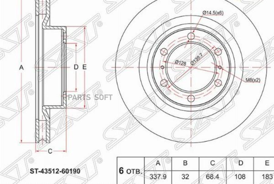 

SAT ST-43512-60190 Диск тормозной перед TOYOTA LAND CRUISER PRADO 150 09- 1шт