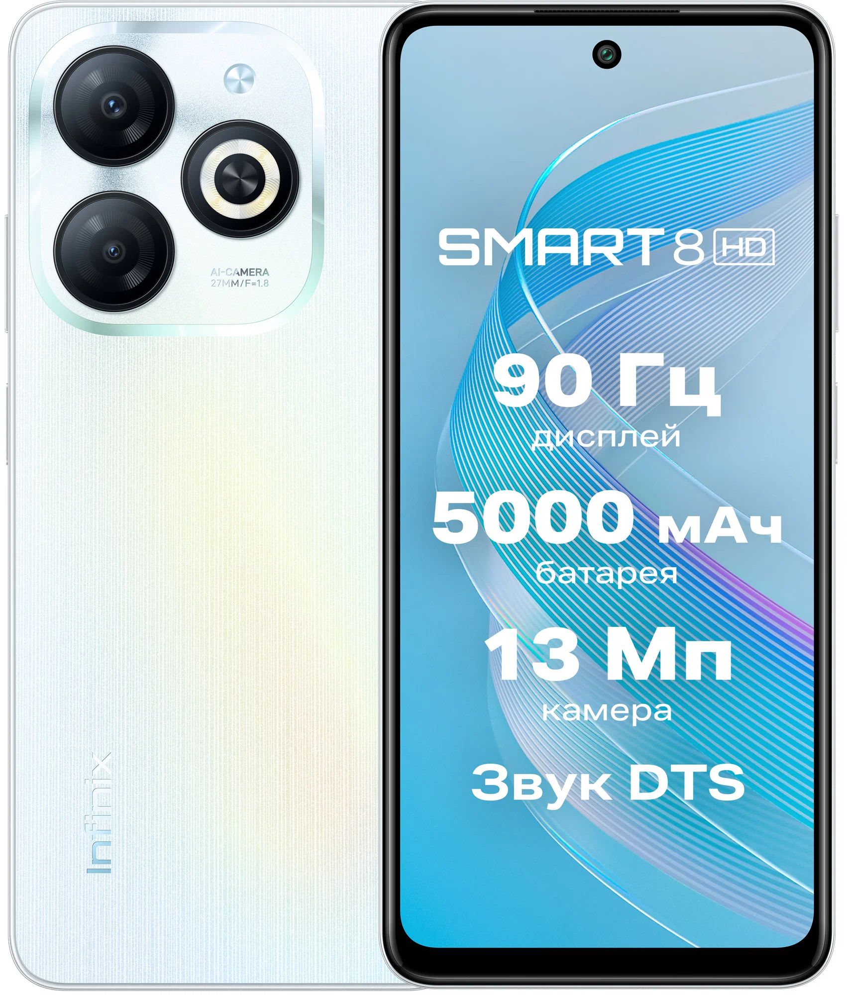 

Смартфон Infinix Smart 8 128 ГБ белый