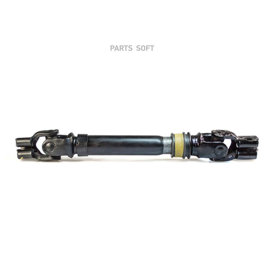 

RUEI ВАЛ КАРДАННЫЙ РУЛЕВОЙ HYUNDAI PORTER (06-Н.В), KIA PREGIO [FP] (97-05), K2500 [PU] (1