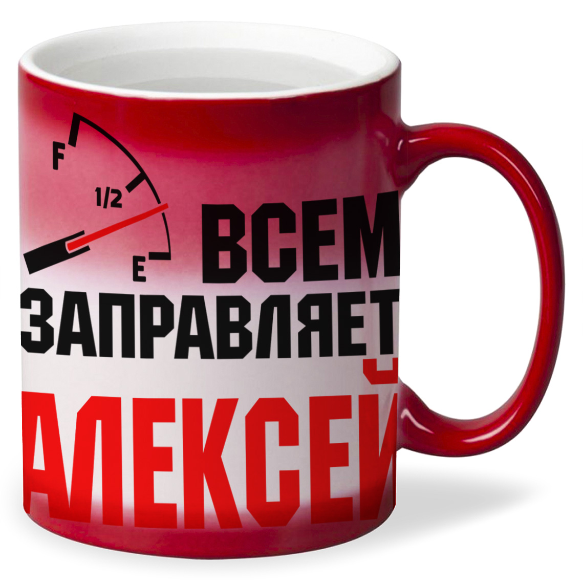 

Кружка CoolPodarok Кружка именная Всем заправляет Алексей