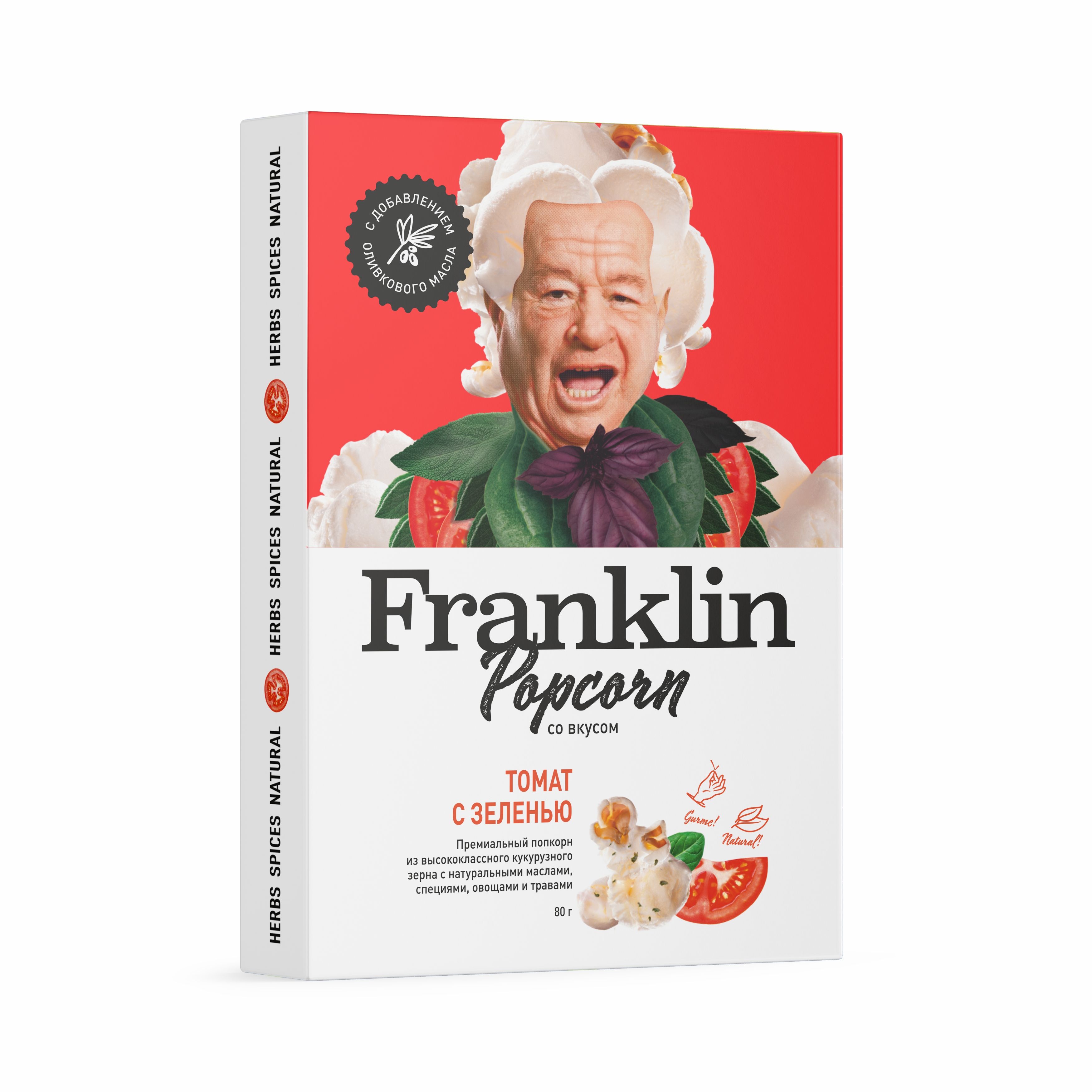 Попкорн Franklin Popcorn Томат с зеленью 80 г Россия