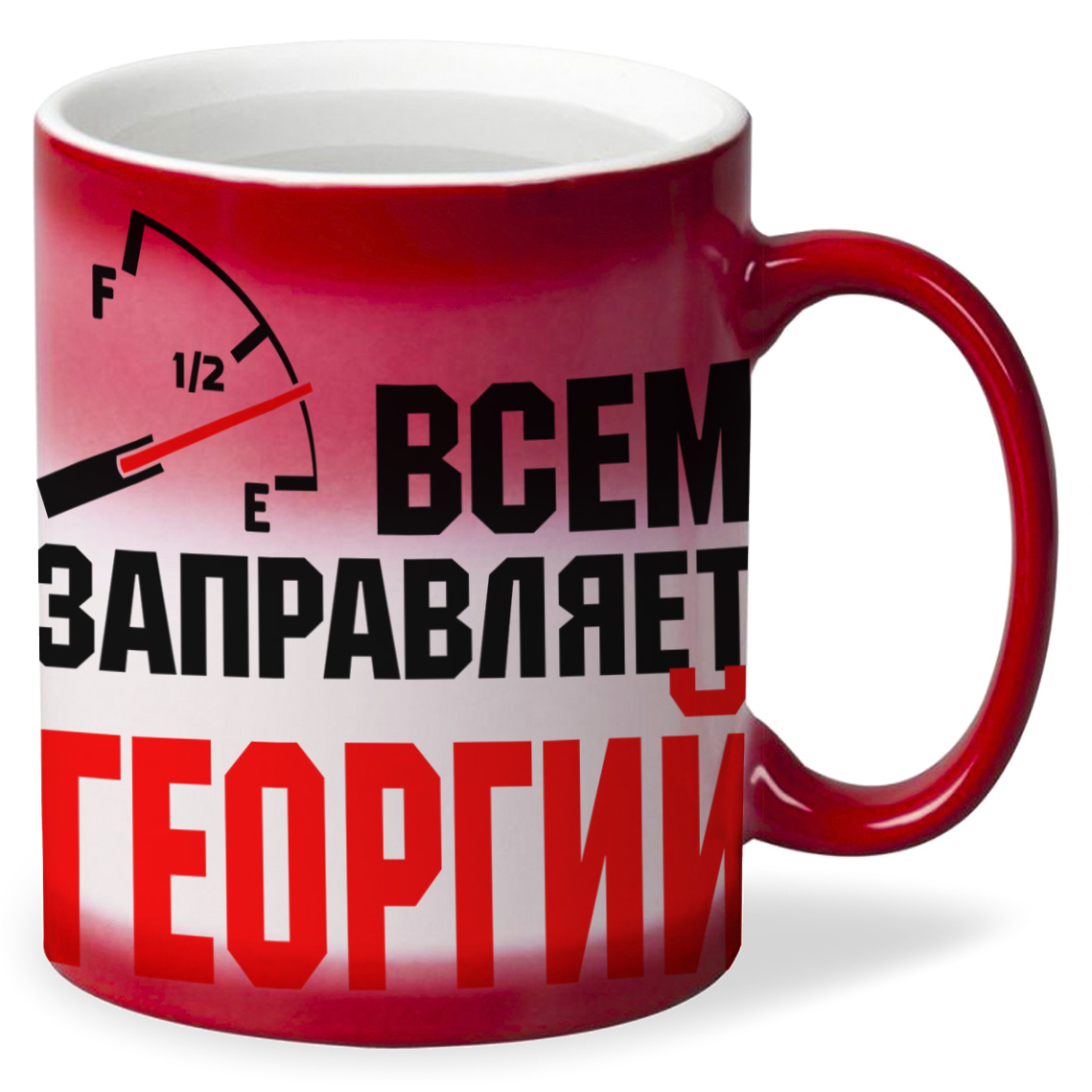 

Кружка CoolPodarok Кружка именная Всем заправляет Георгий