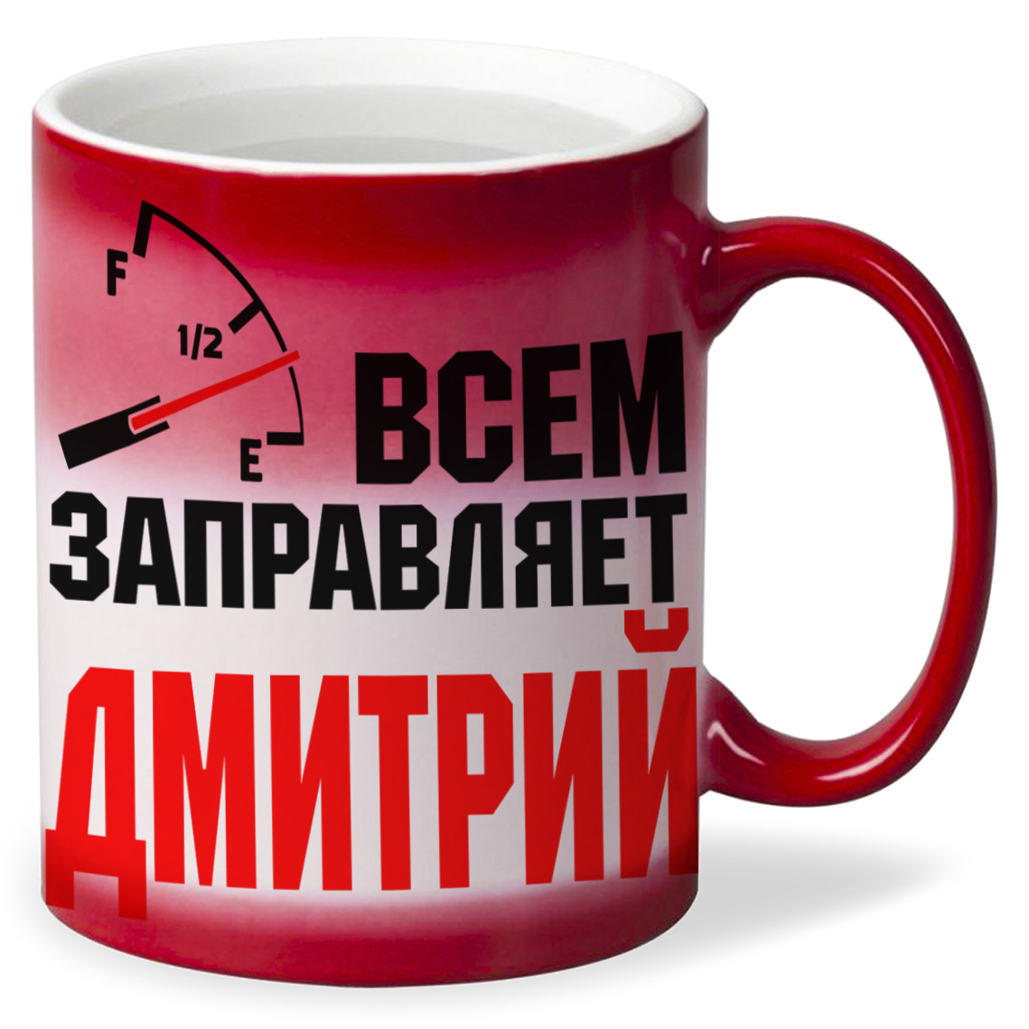 

Кружка CoolPodarok Кружка именная Всем заправляет Дмитрий
