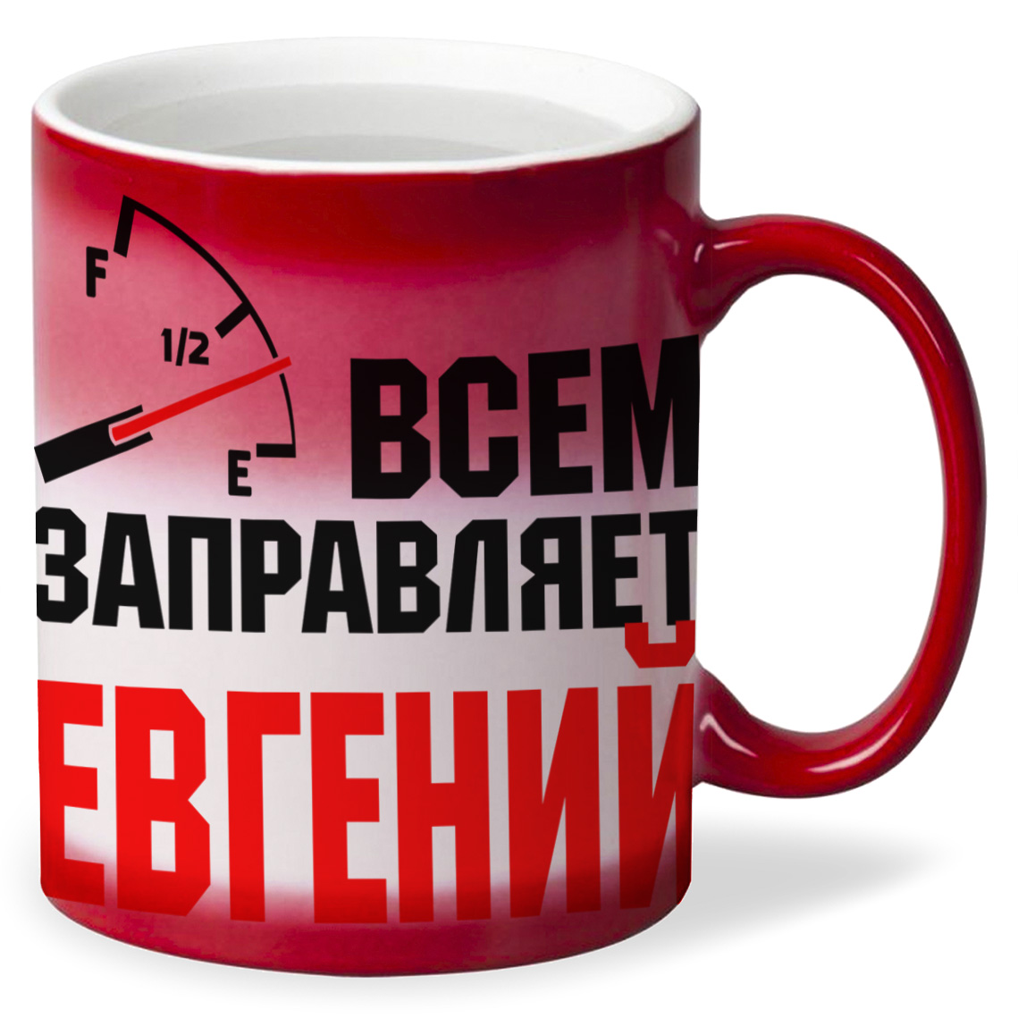 

Кружка CoolPodarok Кружка именная Всем заправляет Евгений