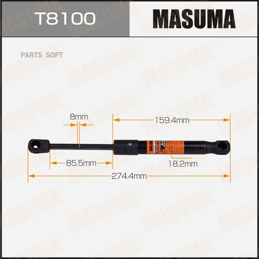 

Упор газовый багажника MASUMA, L=274.4mm (1/40)