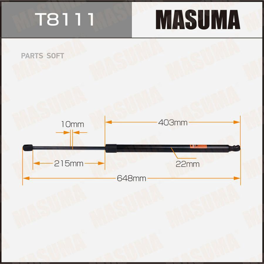 Упор газовый багажника MASUMA L648mm 140 1887₽