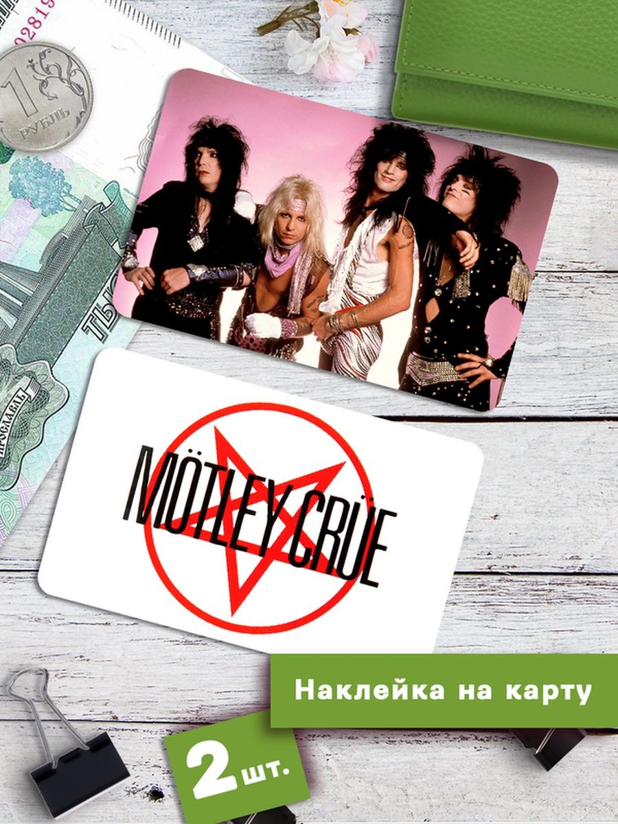 

Наклейки на банковскую карту Клейкие Наклейки Motley Crue SNKA_272, 2 шт