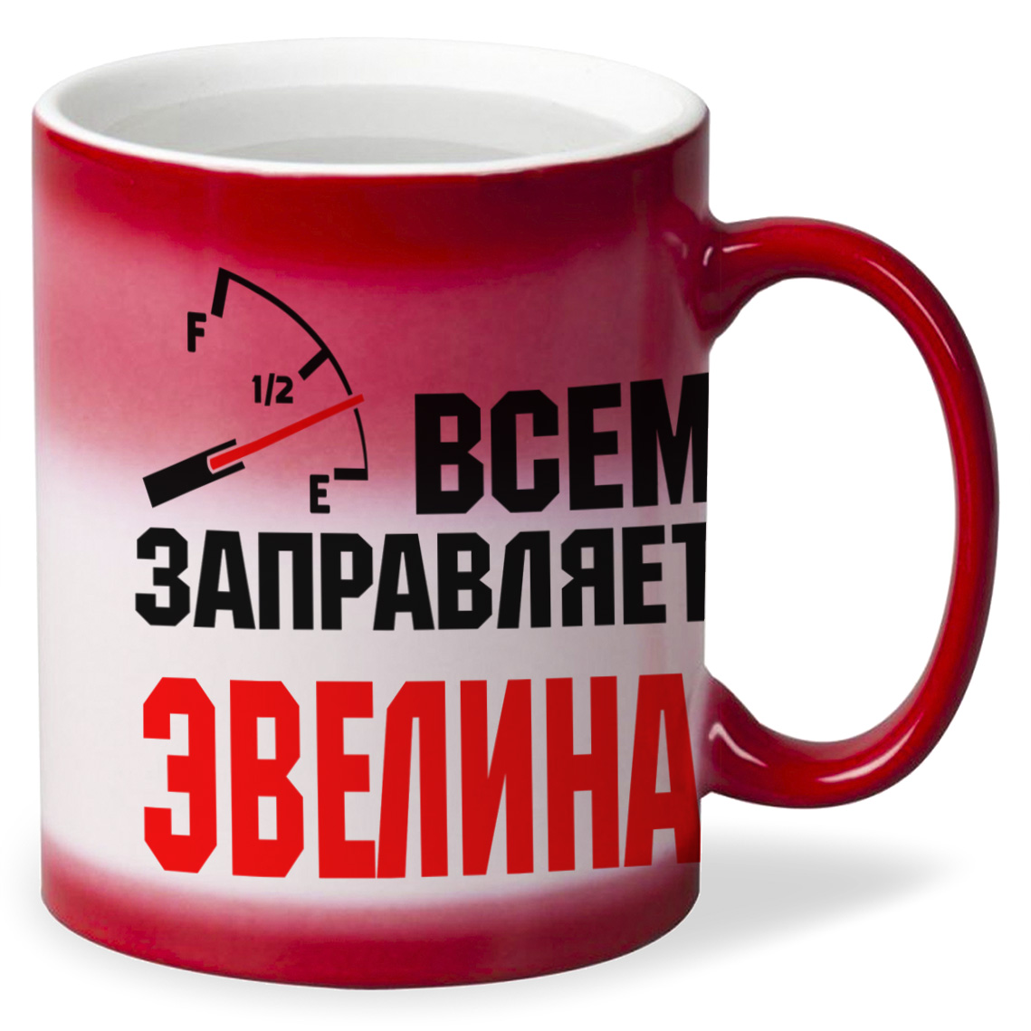 

Кружка CoolPodarok Кружка именная Всем заправляет Эвелина