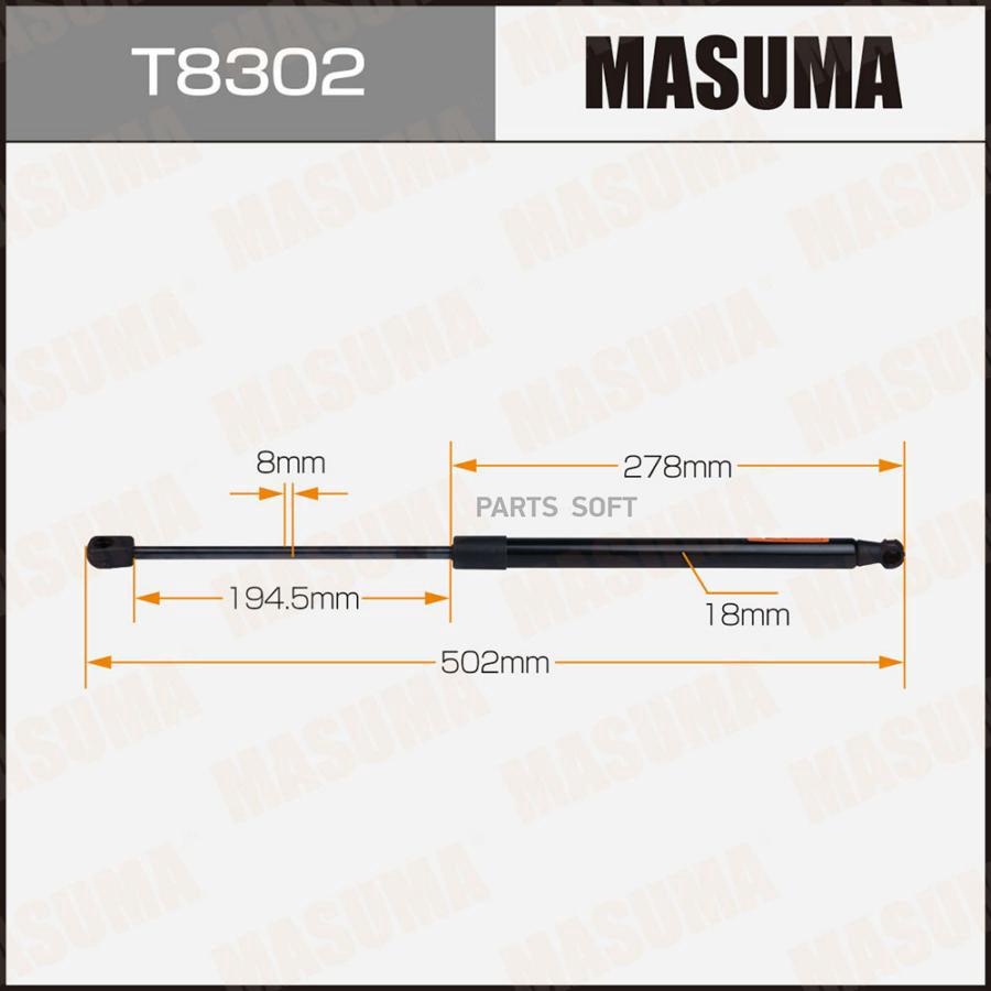 

Упор газовый багажника MASUMA, L=502mm (1/40)