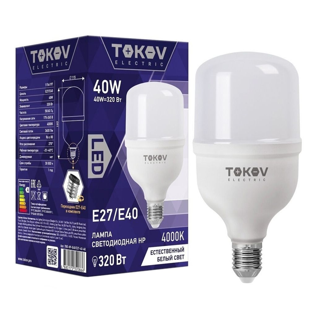 Лампа светодиодная Tokov Electric HP Е40-Е27 40 Вт 4000 К колба матовая