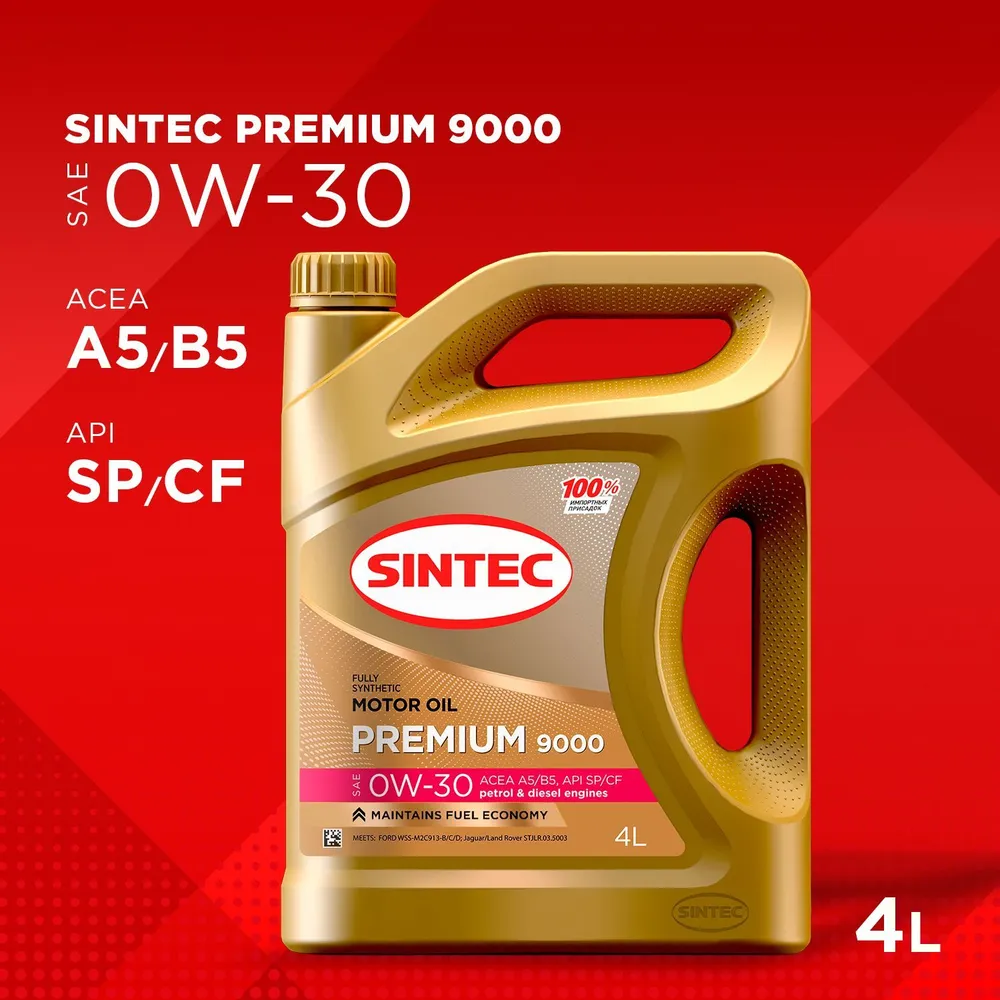 

Моторное масло SINTEC PREMIUM 7000 SAE 0W-30, API SP/CF, ACEA A5/B5 Синтетическое 4 л