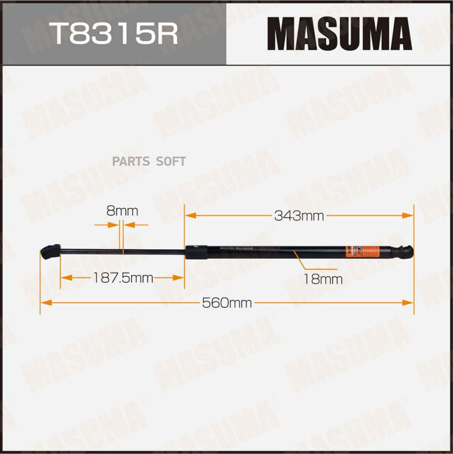 Упор газовый багажника MASUMA, L=560mm RH (1/40)