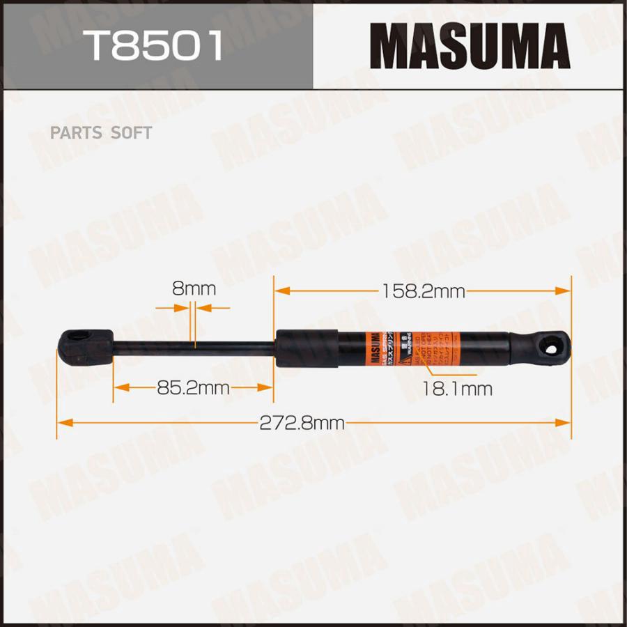 Упор газовый капота MASUMA L2728mm 140 1555₽