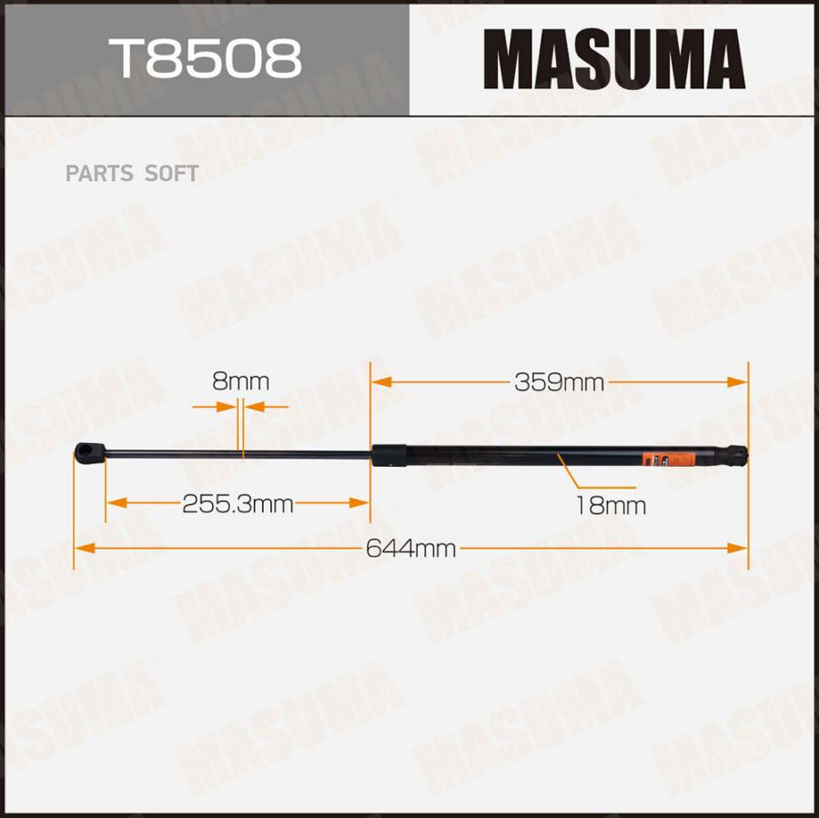 Упор газовый багажника MASUMA, L=644mm (1/40)