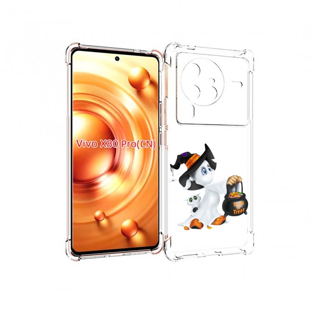 

Чехол MyPads Маленький призрак для Vivo X80 PRO, Прозрачный, Tocco
