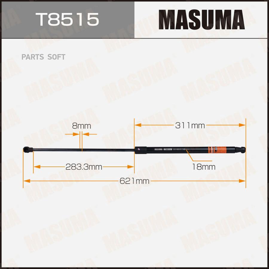 Упор газовый багажника MASUMA, L=621mm (1/40)