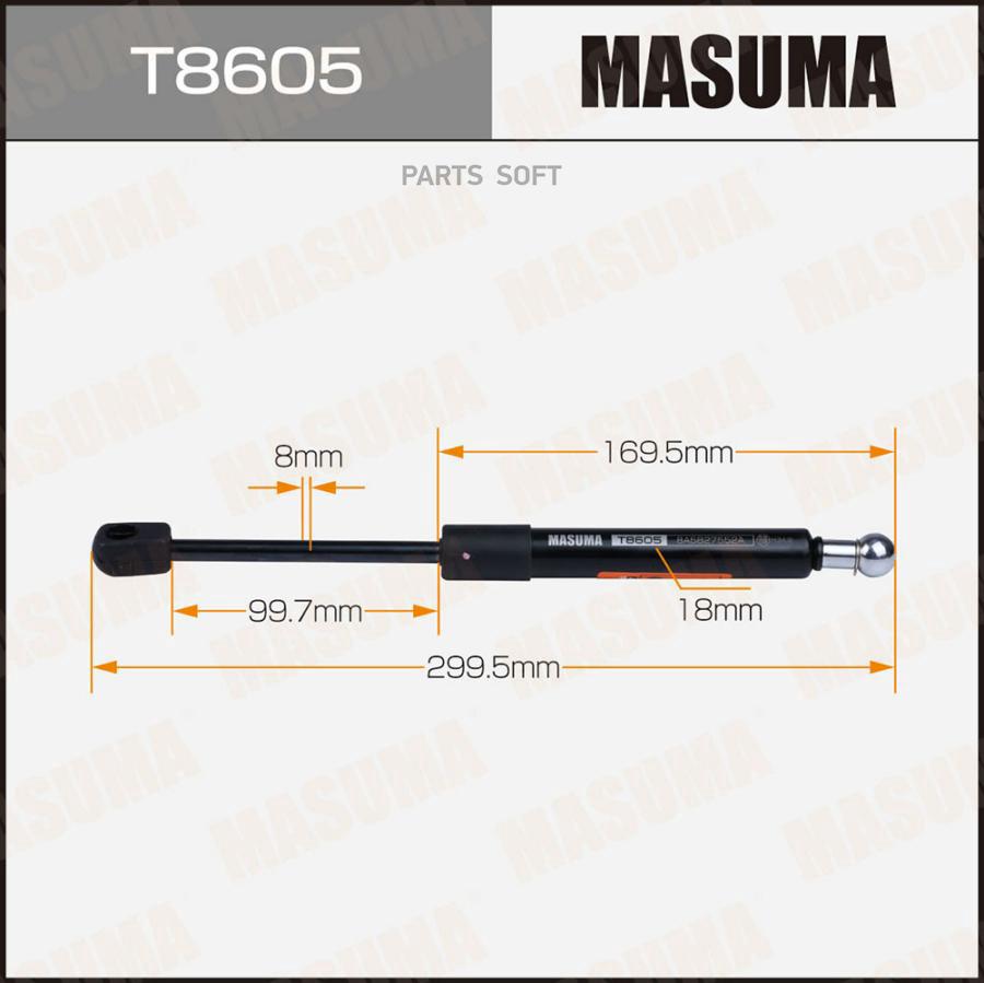 Упор газовый багажника MASUMA, L=299.5mm (1/40)