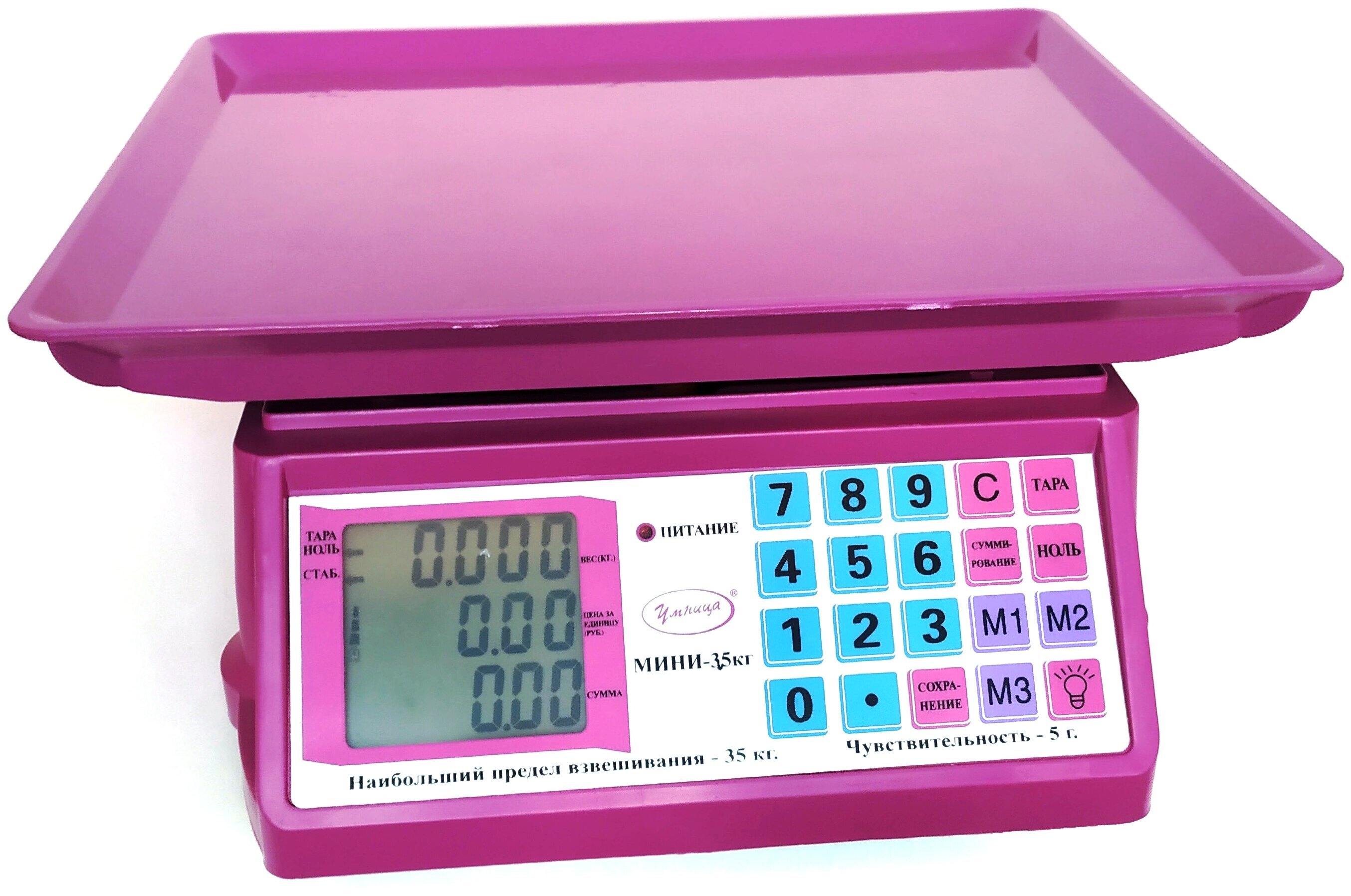 

Весы торговые Умница МИНИ-35кг розовый, МИНИ-35кг