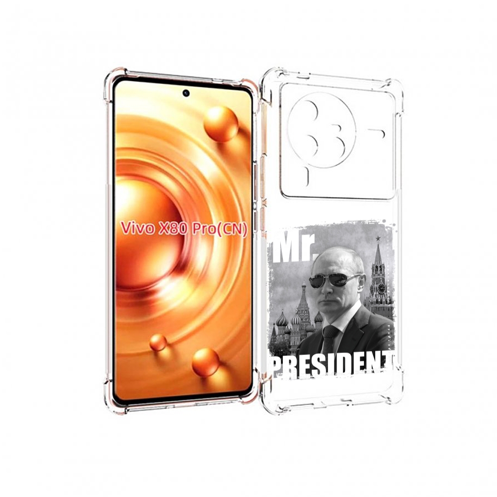 

Чехол MyPads Путин для Vivo X80 PRO, Прозрачный, Tocco
