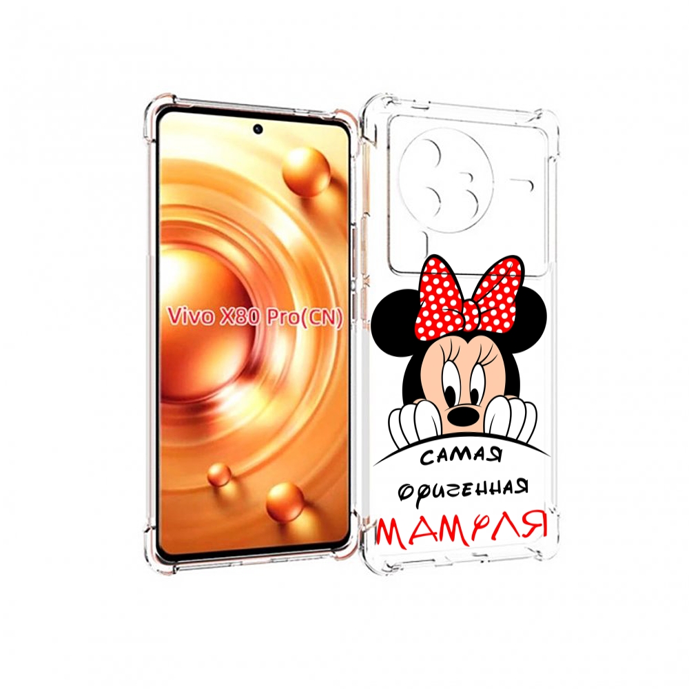 

Чехол MyPads Самая лучшая мамуля Мини Маус для Vivo X80 PRO, Прозрачный, Tocco
