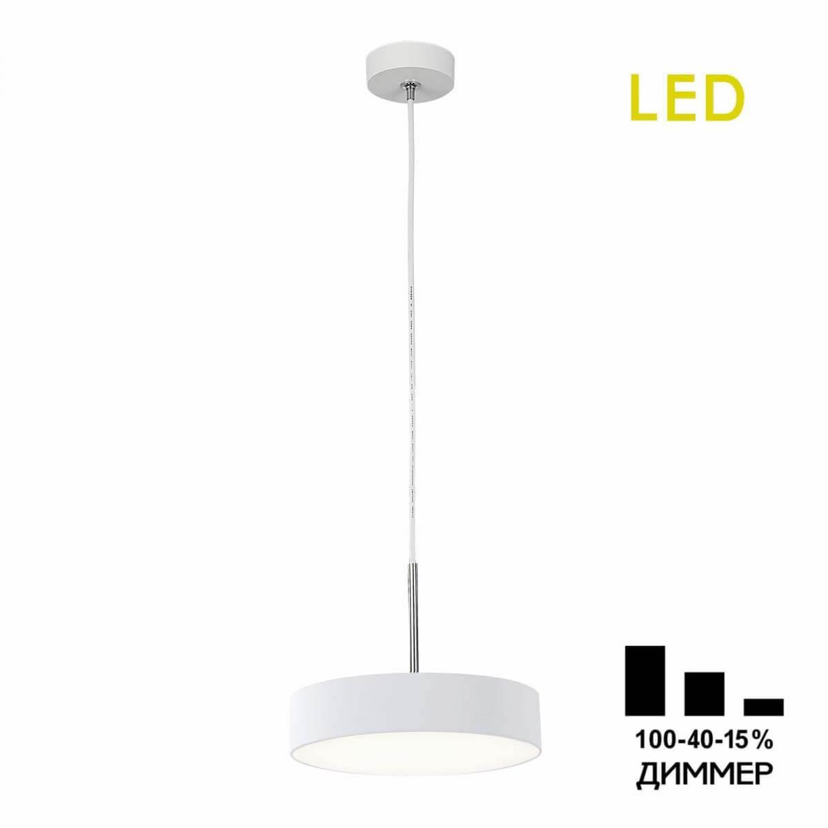 фото Светильник citilux cl712s180n тао led белый