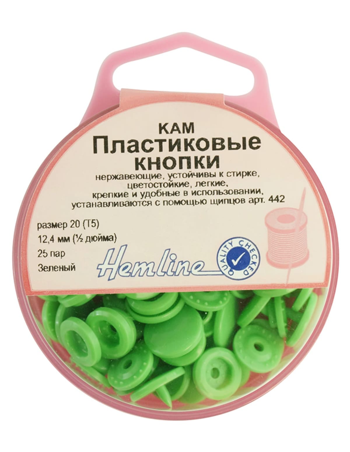 Кнопки пластиковые, 12,4 мм, цвет зеленый  20