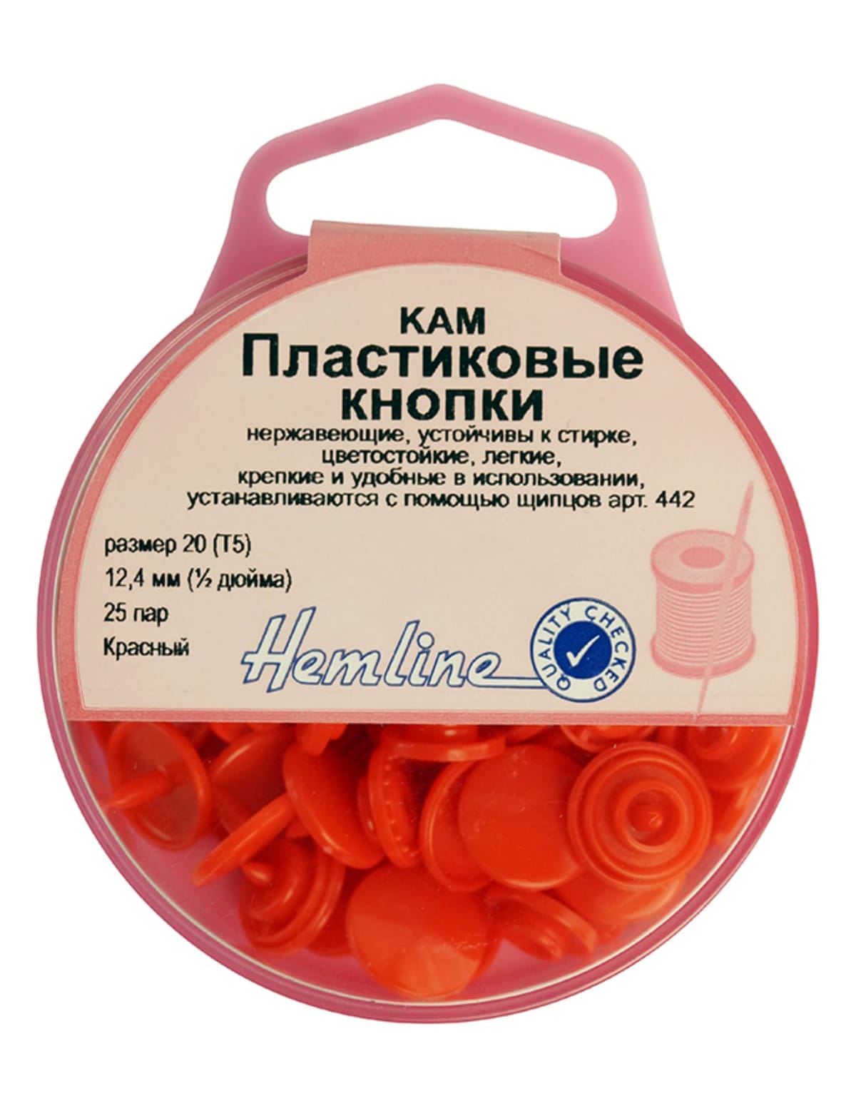 Кнопка пластик. Hemline кнопки kam 443, 12.4 мм, 25 шт.. Hemline люверсы с устройством для установки 435, 5.5 мм, 40 шт.. Hemline кнопки анорак с инструментом для установки 407, 15 мм, 10 шт.. Hemline кнопки для одежды кольцевые 445, 11 мм, 6 шт..