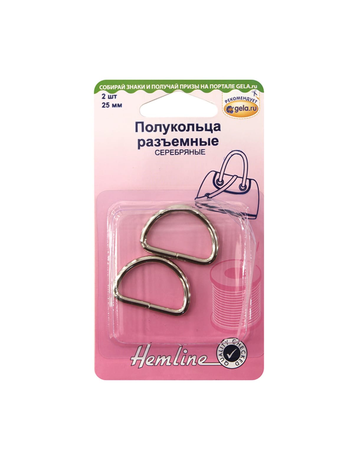 

Полукольца разъемные, 25 мм