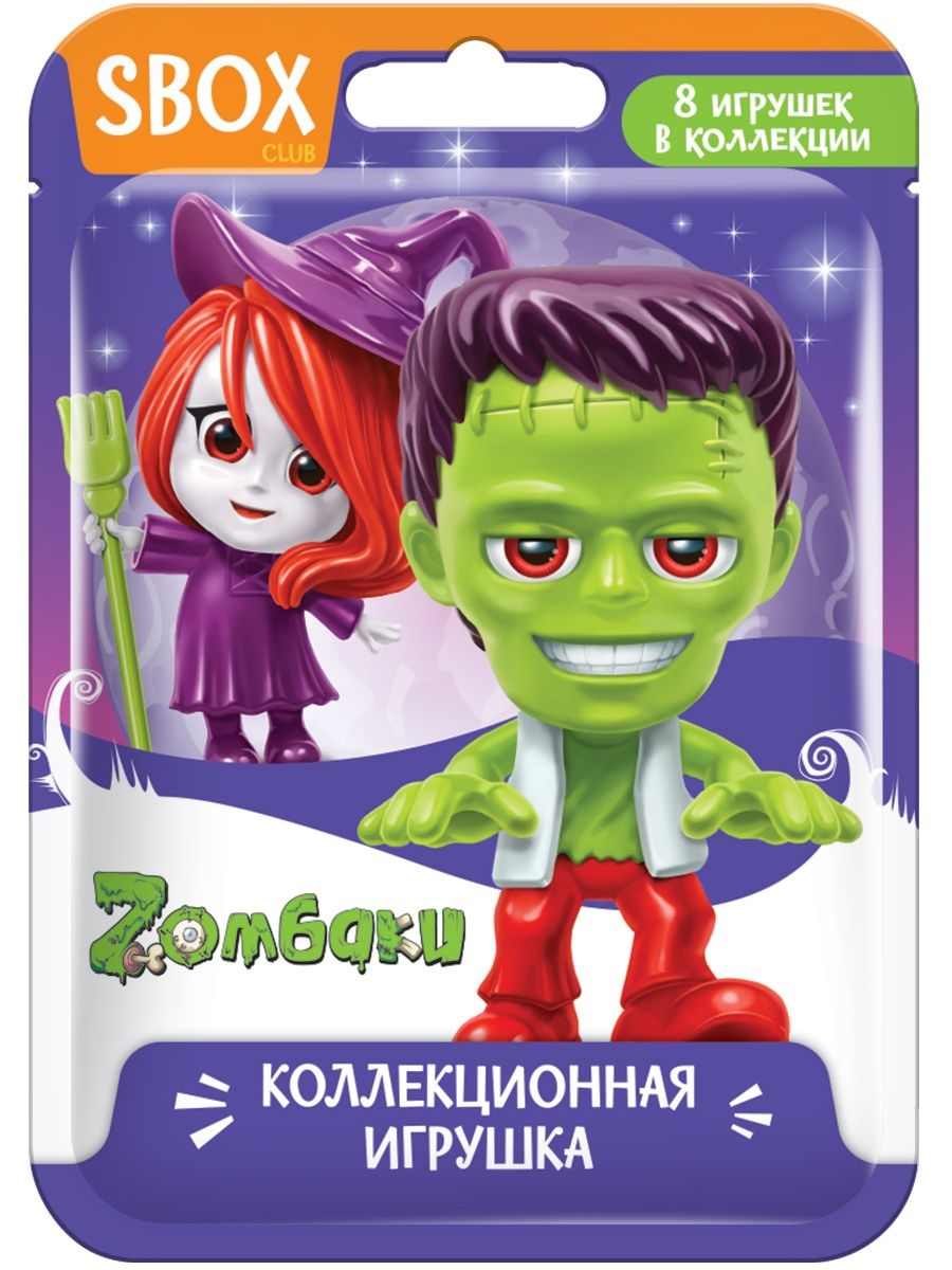 

Игрушка в блистере SBOX Zомбаки в ассортименте УТ47213
