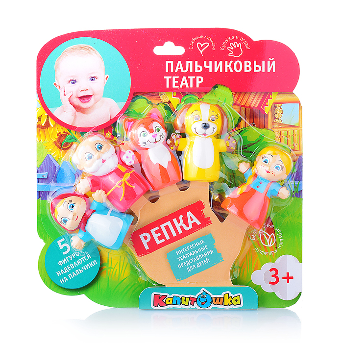 Игрушка для купания. Пальчиковый театр 7 см. Сказка Репка