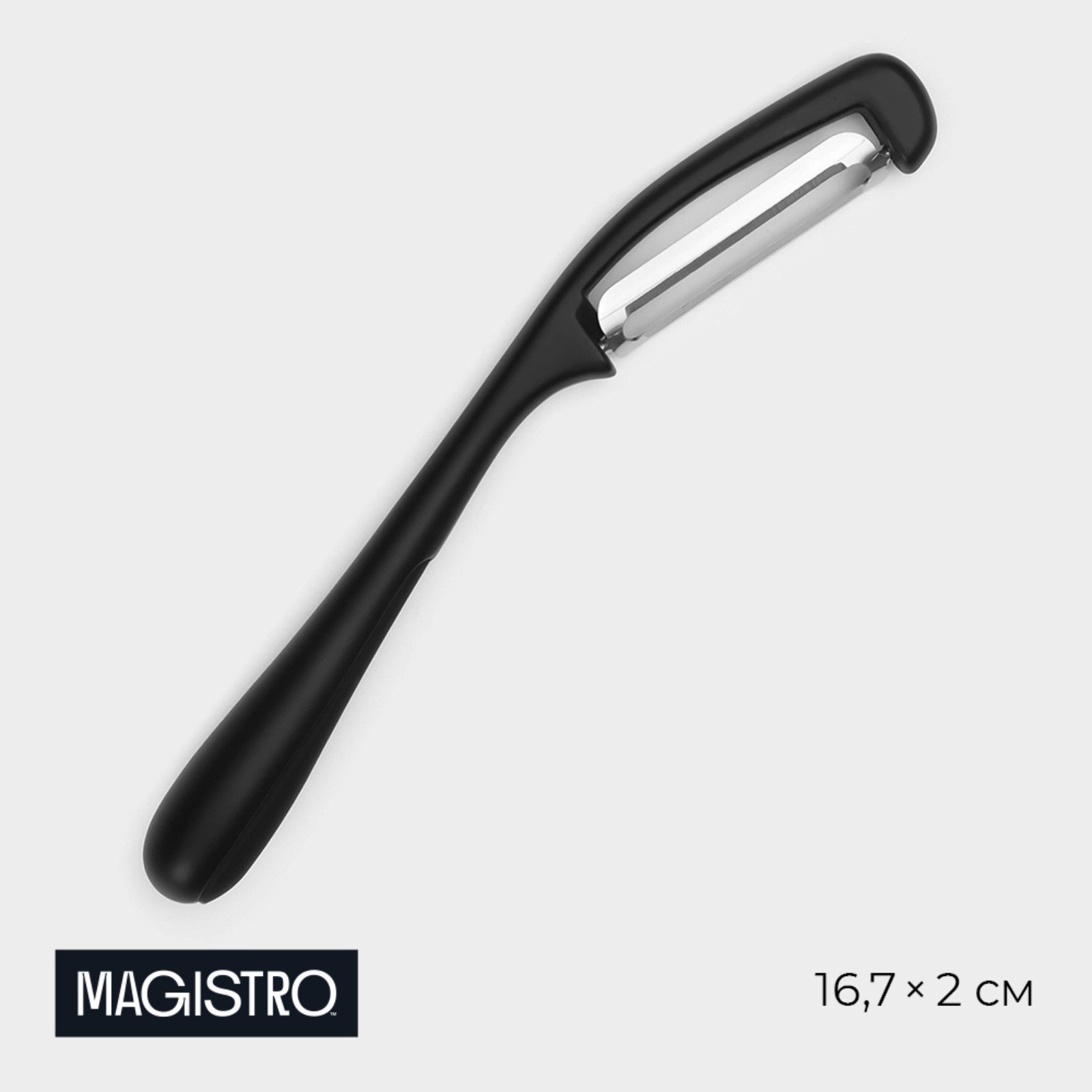 Овощечистка Magistro 9927768