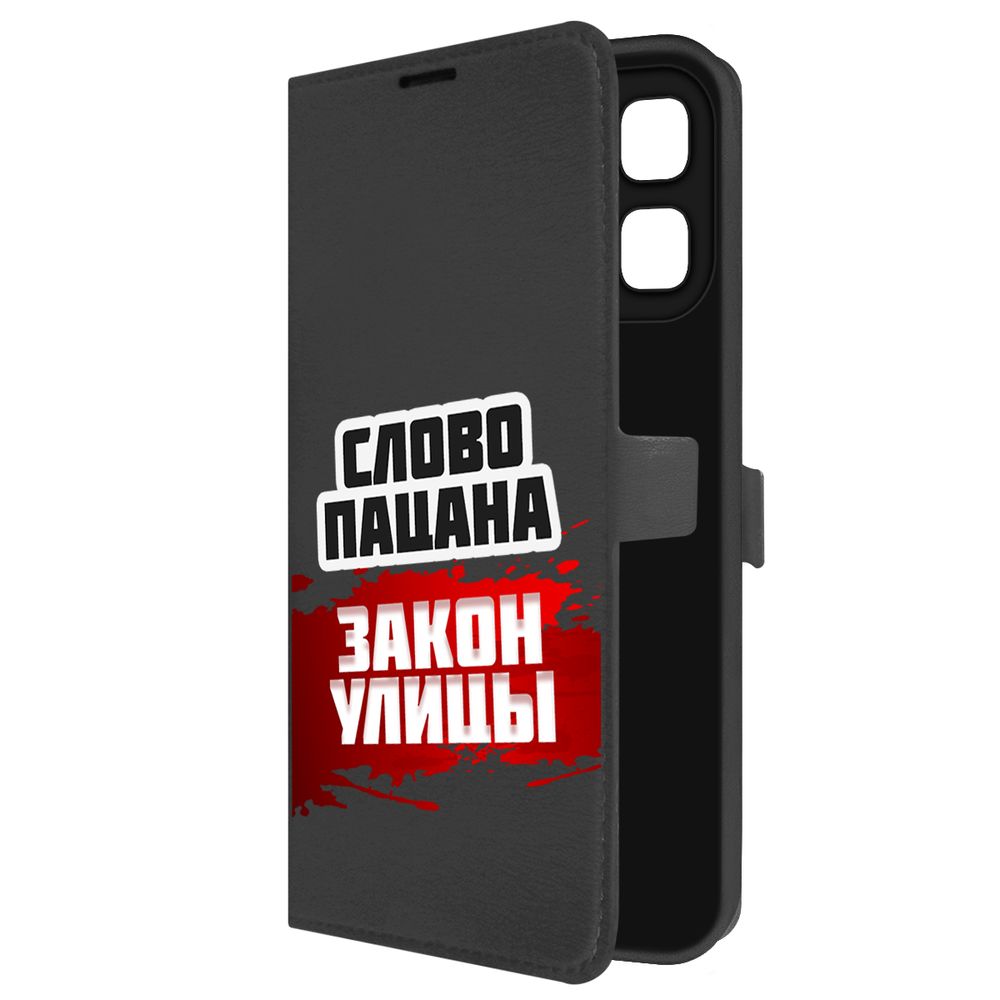 

Чехол-книжка Krutoff Eco Book для Infinix Hot 50i Слово пацана - закон улицы (черный)