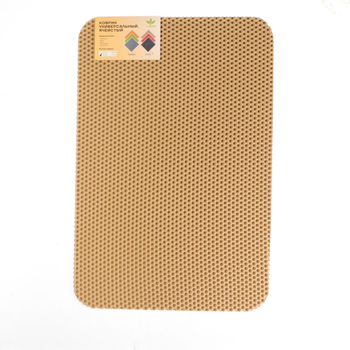 

Коврик eva универсальный Eco-cover, Соты 43 х 62 см, бежевый