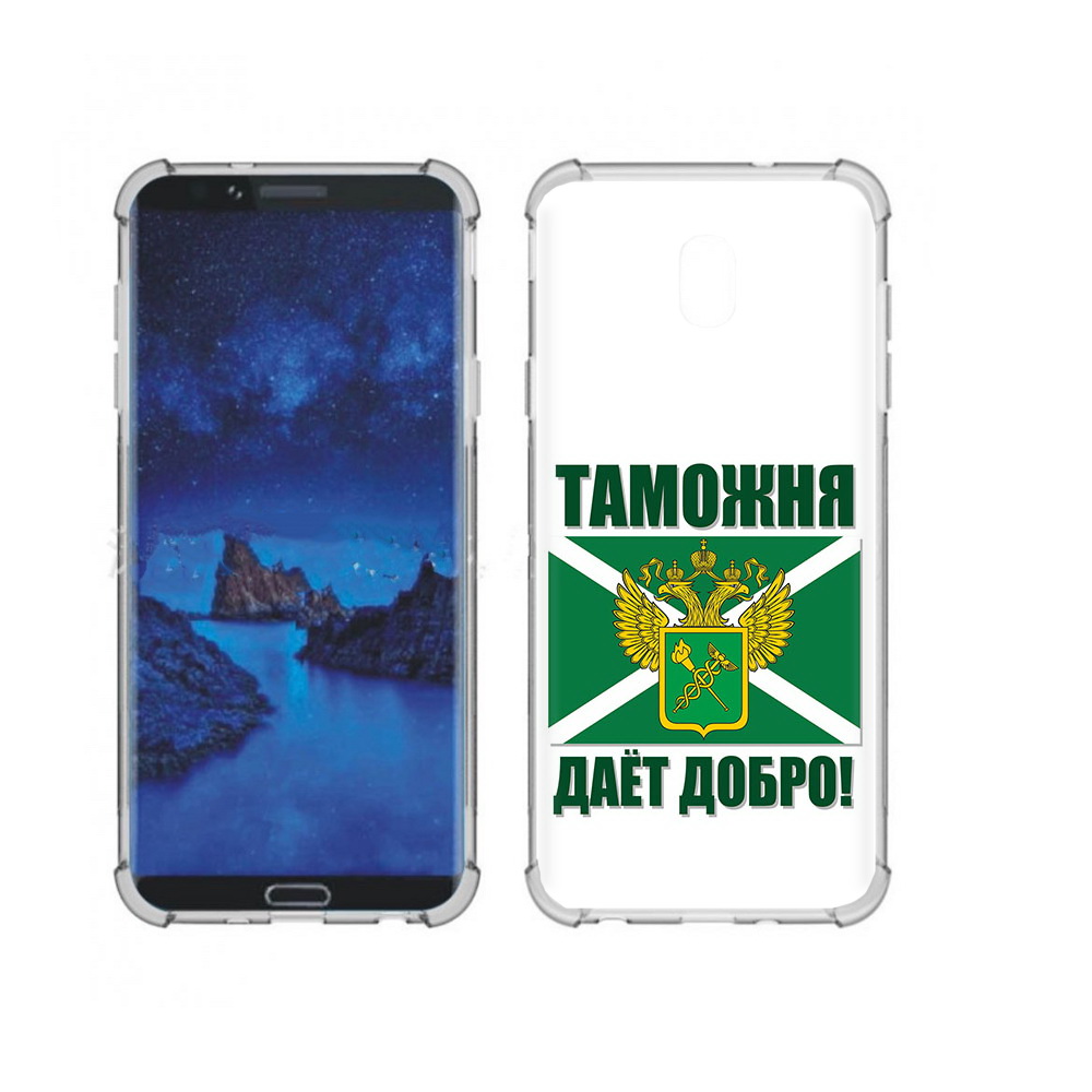 Чехол MyPads Tocco для Samsung Galaxy J7 (2018) таможня (PT226928.596.636)