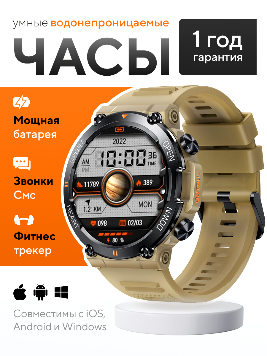 

Смарт-часы WatchMe K56 Pro черный/желтый, K56 Pro