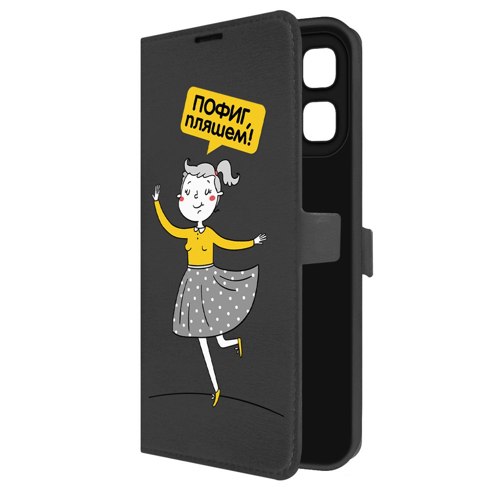

Чехол-книжка Krutoff Eco Book для INFINIX Hot 50i Пофиг, пляшем! (черный)