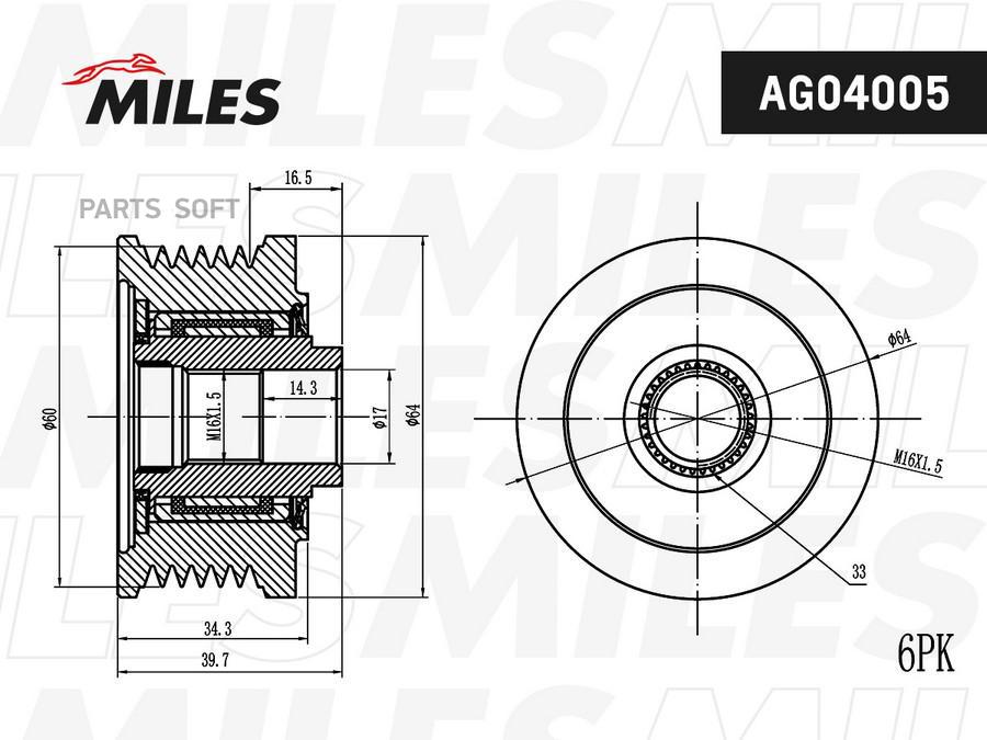 

MILES Муфта свободного хода MILES ag04005